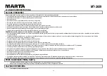 Предварительный просмотр 24 страницы Marta MT-2659 User Manual