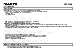 Предварительный просмотр 27 страницы Marta MT-2659 User Manual