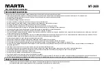 Предварительный просмотр 30 страницы Marta MT-2659 User Manual