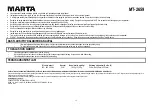 Предварительный просмотр 32 страницы Marta MT-2659 User Manual