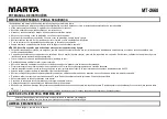 Preview for 21 page of Marta MT-2668 User Manual