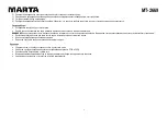 Предварительный просмотр 5 страницы Marta MT-2669 User Manual