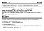 Предварительный просмотр 16 страницы Marta MT-2669 User Manual