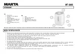 Предварительный просмотр 2 страницы Marta MT-2685 User Manual