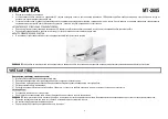 Предварительный просмотр 4 страницы Marta MT-2685 User Manual