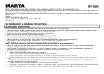 Preview for 10 page of Marta MT-2685 User Manual