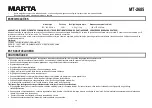 Предварительный просмотр 20 страницы Marta MT-2685 User Manual