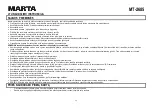 Предварительный просмотр 22 страницы Marta MT-2685 User Manual