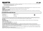 Предварительный просмотр 5 страницы Marta MT-2686 User Manual