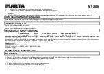 Предварительный просмотр 11 страницы Marta MT-2686 User Manual