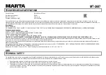 Preview for 5 page of Marta MT-2687 User Manual