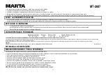 Предварительный просмотр 18 страницы Marta MT-2687 User Manual