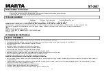 Предварительный просмотр 21 страницы Marta MT-2687 User Manual