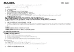 Предварительный просмотр 4 страницы Marta MT-2691 User Manual