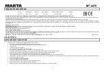 Предварительный просмотр 4 страницы Marta MT-4270 User Manual