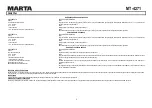 Предварительный просмотр 3 страницы Marta MT-4271 User Manual