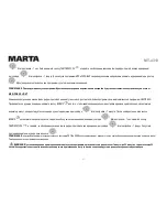 Preview for 17 page of Marta MT-4313 User Manual