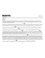 Preview for 19 page of Marta MT-4313 User Manual