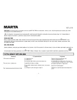 Preview for 20 page of Marta MT-4313 User Manual