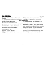 Preview for 26 page of Marta MT-4313 User Manual