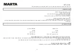 Preview for 69 page of Marta MT-4314 User Manual
