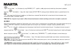 Preview for 17 page of Marta MT-4317 User Manual