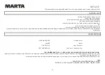 Preview for 69 page of Marta MT-4317 User Manual