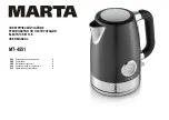 Предварительный просмотр 1 страницы Marta MT-4551 User Manual