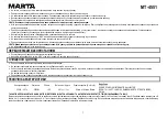 Предварительный просмотр 7 страницы Marta MT-4551 User Manual