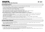 Предварительный просмотр 8 страницы Marta MT-4551 User Manual