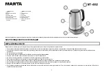 Предварительный просмотр 2 страницы Marta MT-4552 User Manual