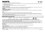 Предварительный просмотр 4 страницы Marta MT-4552 User Manual