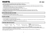 Предварительный просмотр 10 страницы Marta MT-4552 User Manual