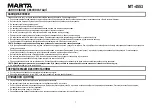 Preview for 7 page of Marta MT-4553 User Manual