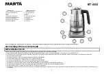 Preview for 2 page of Marta MT-4554 User Manual