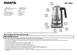 Предварительный просмотр 2 страницы Marta MT-4554 User Manual