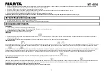 Предварительный просмотр 3 страницы Marta MT-4554 User Manual