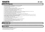 Предварительный просмотр 5 страницы Marta MT-4554 User Manual