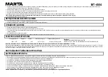 Предварительный просмотр 7 страницы Marta MT-4554 User Manual