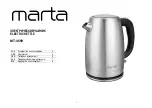 Marta MT-4559 User Manual preview