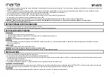 Preview for 3 page of Marta MT-4570 User Manual