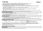 Preview for 8 page of Marta MT-4570 User Manual