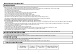 Предварительный просмотр 9 страницы Marta MT-IR1155A User Manual