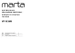 Preview for 1 page of Marta MT-SC1695 User Manual