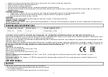 Предварительный просмотр 5 страницы Marta MT-SM1766A User Manual