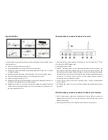 Preview for 2 page of Martin Ranger U-6800R User Manual