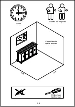 Предварительный просмотр 2 страницы Martin Svensson 909181 Assembly Instructions Manual