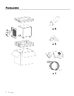 Preview for 4 page of MartinLogan Dynamo 1000W User Manual