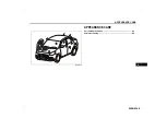 Preview for 307 page of MARUTI SUZUKI Dzire Manual