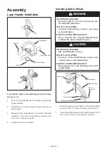 Preview for 11 page of Maruyama B230L Owner'S/Operator'S Manual